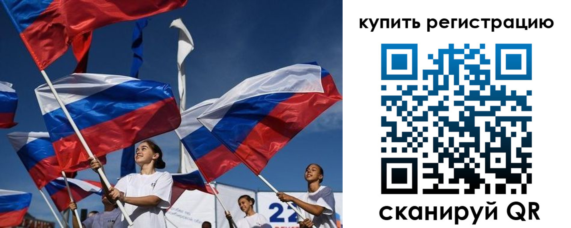 прописка в квартире в Якутске